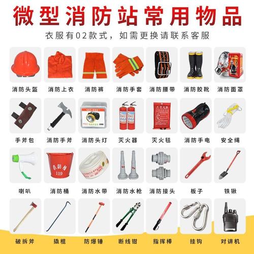 消防器材放置柜大额优惠券 为安全“折”腰，为生命护航
